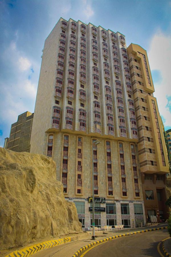 Dar Al Bayan Hotel Mekka Exteriör bild